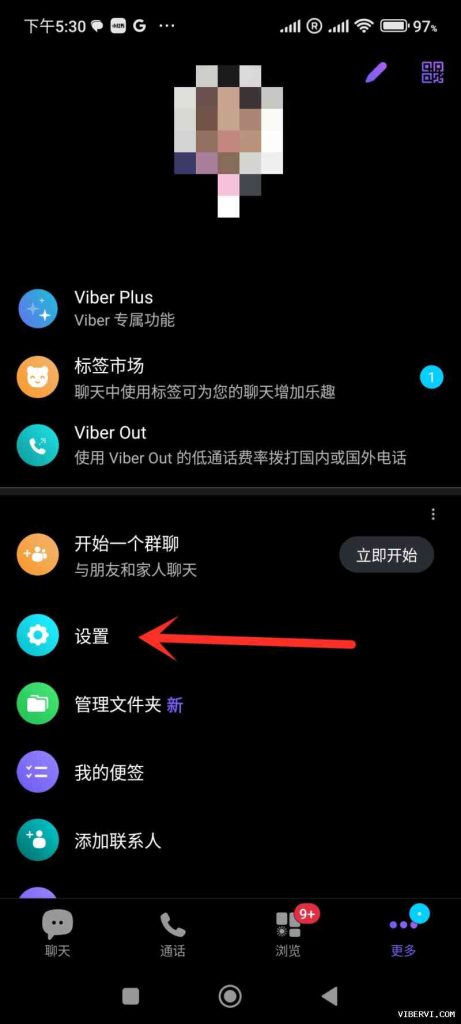 viber国际版下载安装