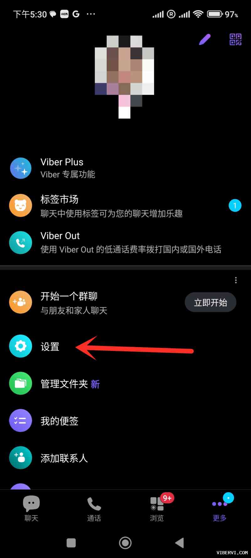 viber国际版下载安装
