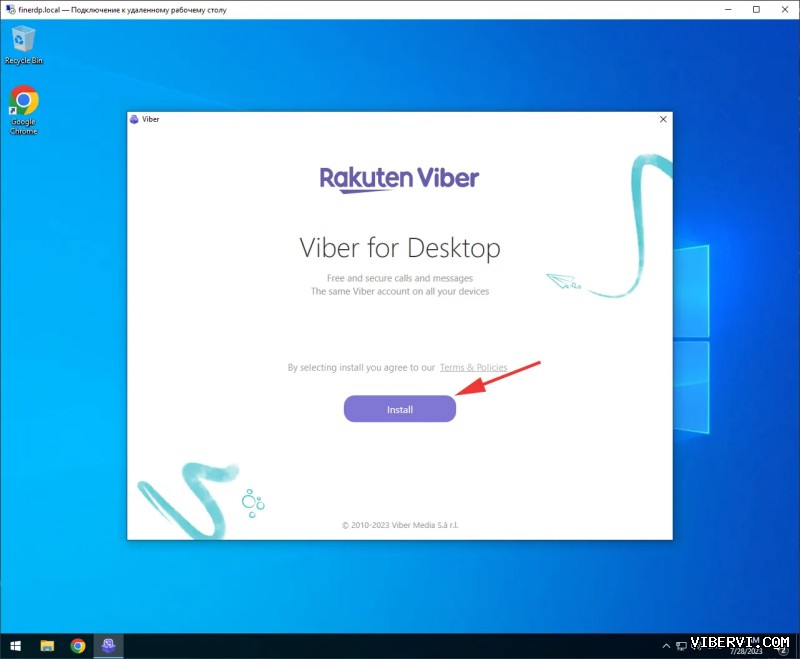viber注册登录教程 段落插图 2
